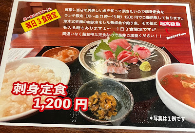 麺酒場さかのうえ 사진 4