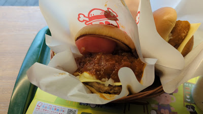 모스버거 나카노사카우에점 사진 2