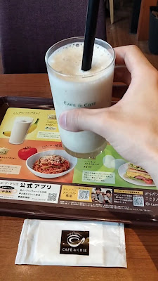 Café de Crié - Ichigaya Station 사진 2