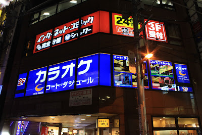 Jiyū Kūkan NEXT Kandakitaguchi 사진 3