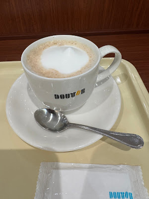 Doutor 사진 3