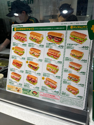 Subway 사진 4