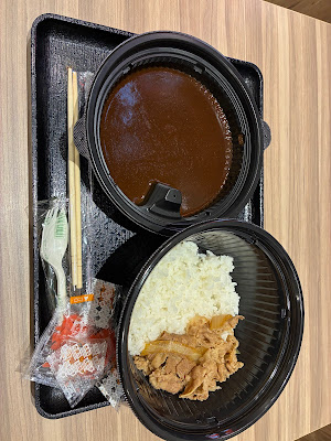 Yoshinoya 사진 4