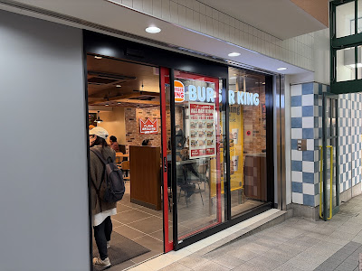 Burger King Mav Myoden 사진 4