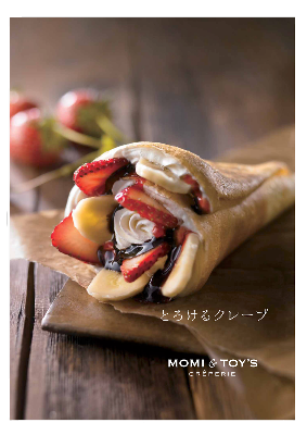 MOMI&TOY'S モミアンドトイズヨドバシカメラ吉祥寺店 사진 3