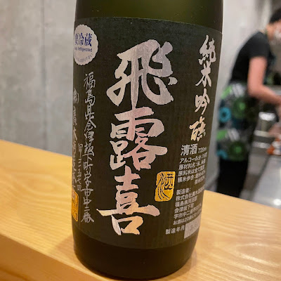 まにわ 사진 2