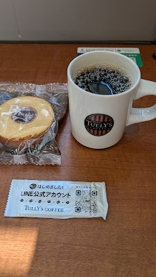 Tully's Coffee 사진 2