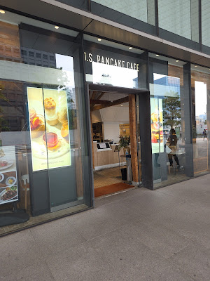 J. S. Pancake Cafe Nakano Central Park 사진 3