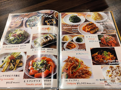 Shin-Okubo Asia Yatai Village 사진 4