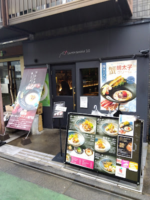 Salmon Noodle 3.0 사진 3