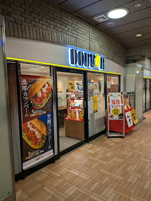 Doutor 사진 4