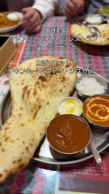 ASIAN INDIAN RESTAURANT NEW SARATHI 사진 2