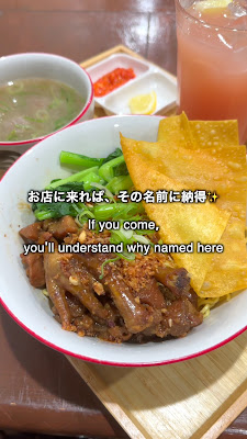 SUKA (Mie Ayam Bakso) Tokyo 사진 2