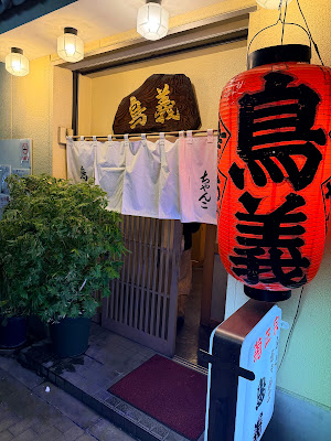 Chanko Toriyoshi 사진 5