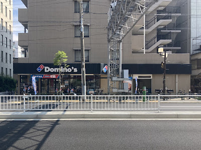 Domino's Pizza Sumida Ishiwara 사진 4