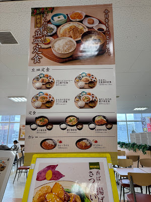 Ichikuchi Chaya Hirai Shimachu Home Store 사진 4