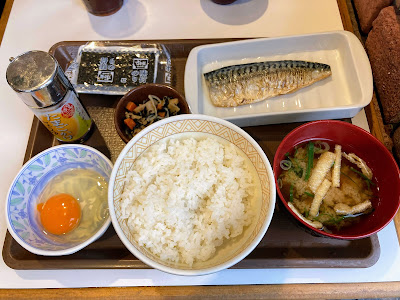 Sukiya National Route 14 Edogawa Matsue 사진 4