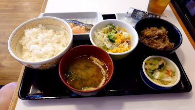 Sukiya R14 Edogawa Ichinoe 사진 2