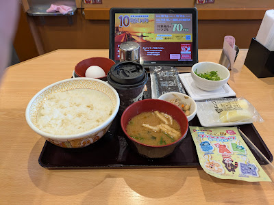 Sukiya R14 Edogawa Ichinoe 사진 5