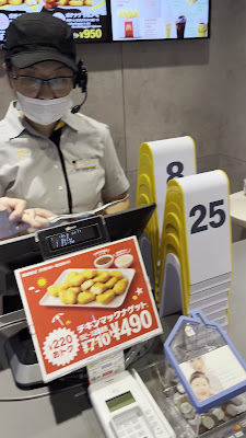 McDonald's No. 14 Mizue shop 사진 2