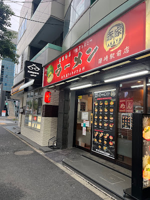 横浜家系ラーメン赤家篠崎駅前店 사진 3