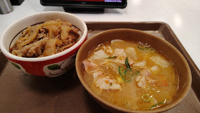 Sukiya R14 Edogawa Shinozaki Shop 사진 2
