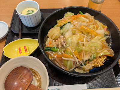 Aji-no-Mingei Kichijoji-Kitamachi 사진 3