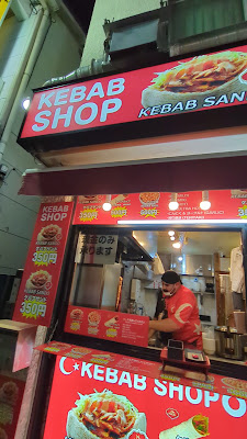 Kebab Shop 사진 2