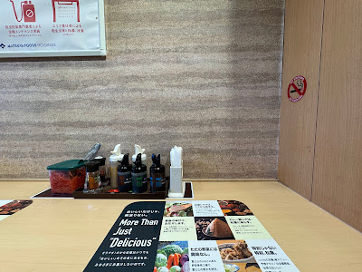 マイカリー食堂 新井薬師前店 사진 3