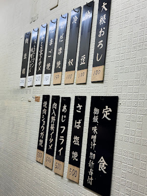食堂ひろ 사진 4