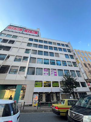 맥도날드 다카다노바바에키마에점 사진 5