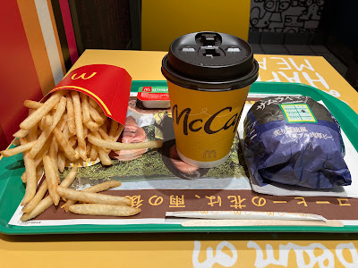 맥도날드 묘가다니역앞점 사진 2