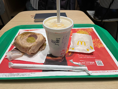 맥도날드 묘가다니역앞점 사진 5