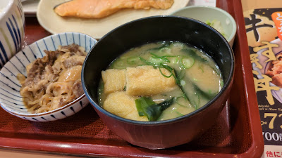 Nakau - Myogadani 사진 2