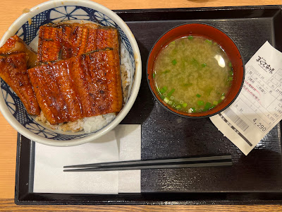 Maguro Ichiba 사진 3