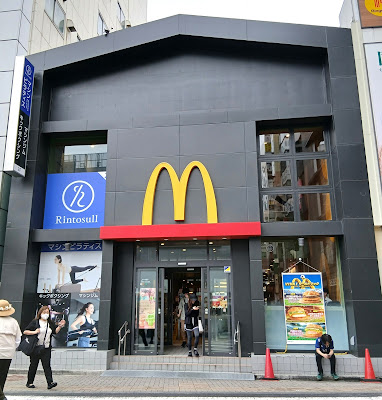 맥도날드 신코이와 남문점 사진 2