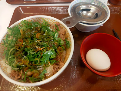 Sukiya 사진 2