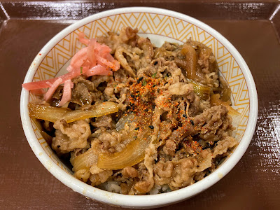 Sukiya 사진 3
