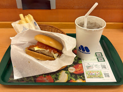 Mos Burger 사진 3