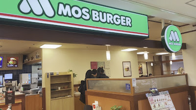 Mos Burger 사진 2