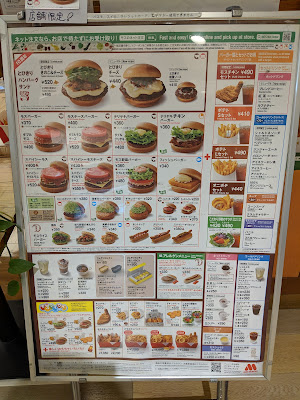 Mos Burger 사진 5