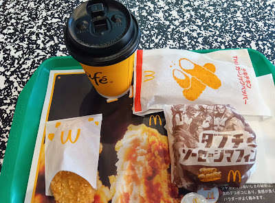 McDonald's 사진 4