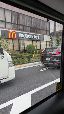 McDonald's 사진 5