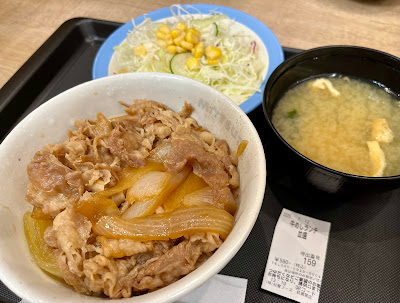 Matsuya 사진 5