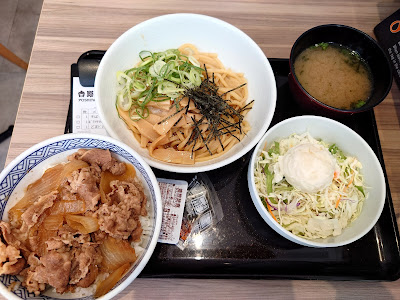 Yoshinoya 사진 4