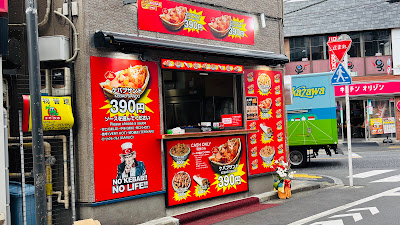 Kebab Shop Saginomiya 사진 2