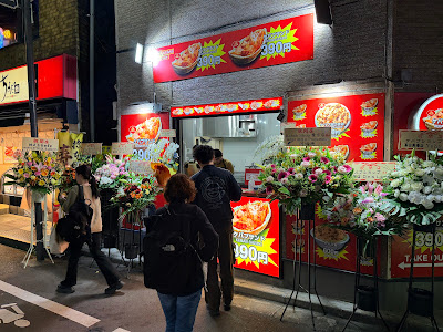 Kebab Shop Saginomiya 사진 4