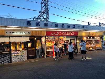 Fukunokara Saginomiya Shop 사진 4