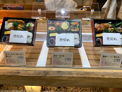 Fukunokara Saginomiya Shop 사진 3