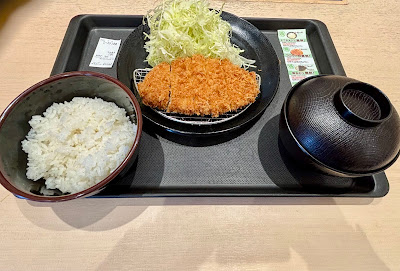 Matsunoya 사진 3